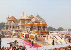 Ayodhya Ram Janmabhoomi