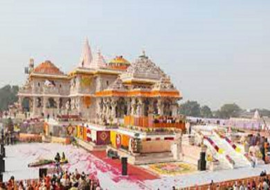 Ayodhya Ram Janmabhoomi