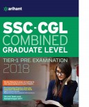 SSC CGL Tier 1 Pre Exam Guide 2018