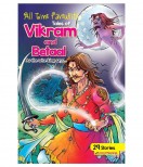 All Time Favourite Vikram& Betaal Book