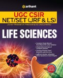 UGC CSIR NET/SET(JRF&LS) Life Science