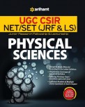 UGC CSIR NET/SET(JRF&LS) Physical Science