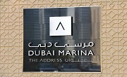 dubai marine